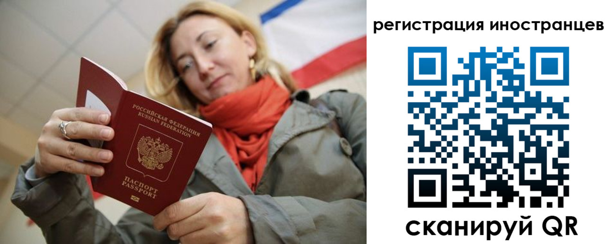 регистрация для школы в Боровичах