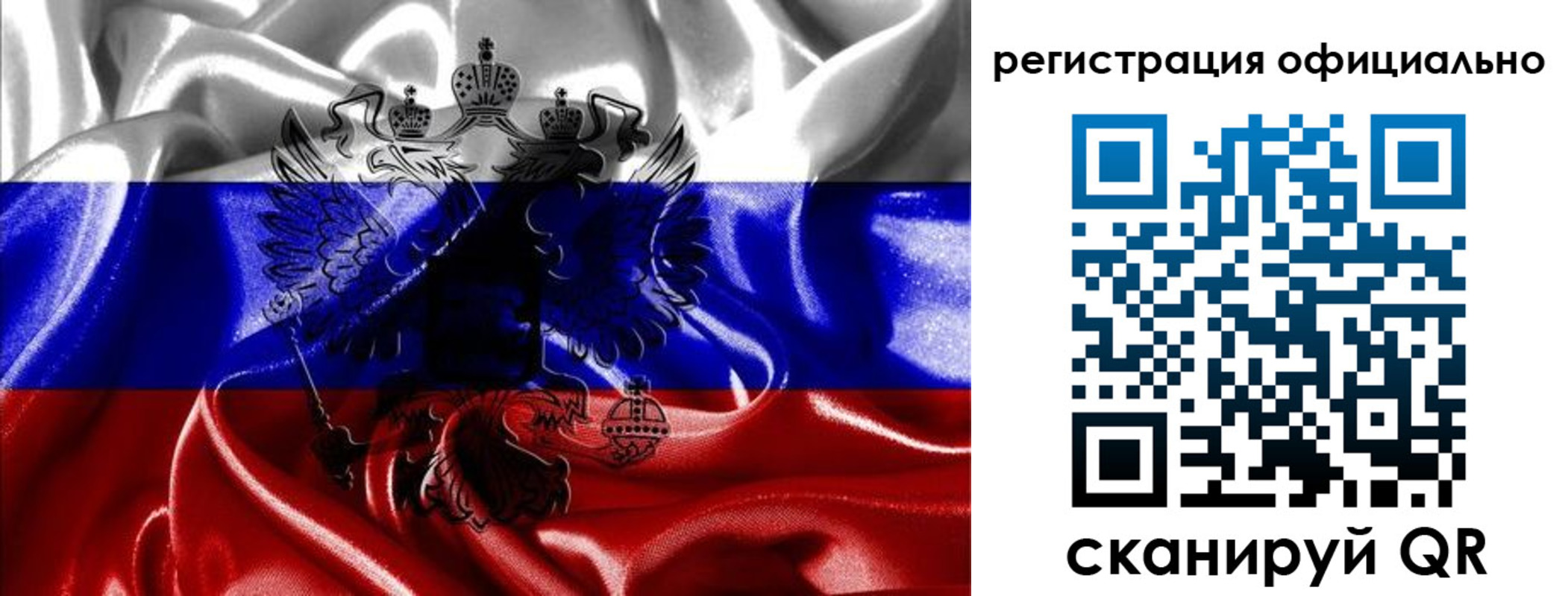 прописка регистрация в Боровичах