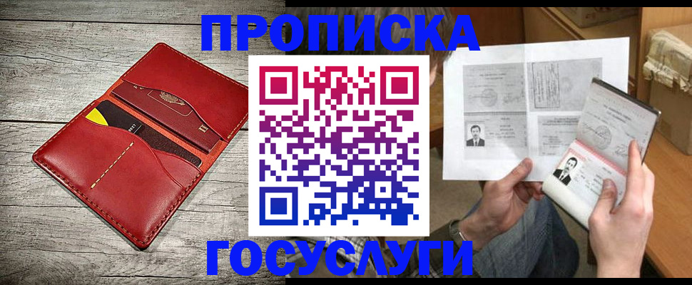 форма 3 в Боровичах