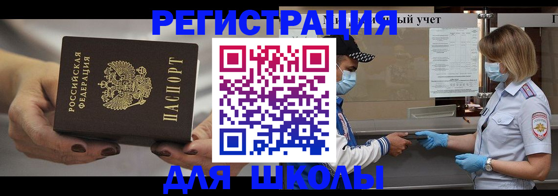 пропишу в квартире в Боровичах